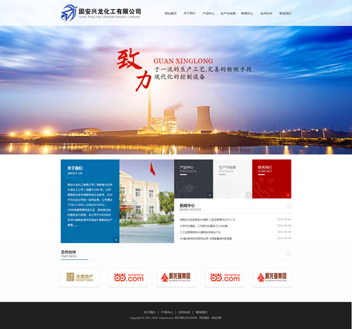 北京网站建设 案例